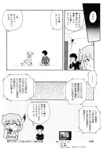 [Nagai Michinori] Himitsu | Secret