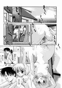 [Izawa Shinichi] LOVE Imouto