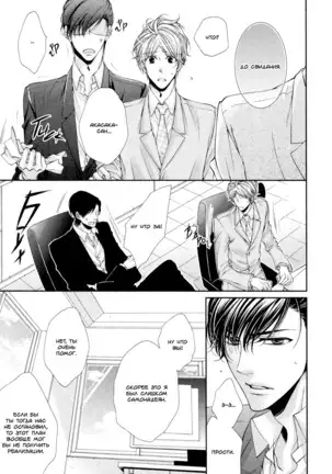 Renai Paradox v02