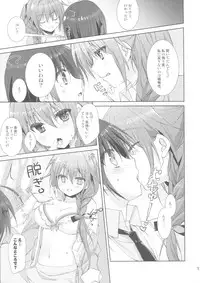 (C90) [KOKIKKO (Sesena Yau)] Melty Love