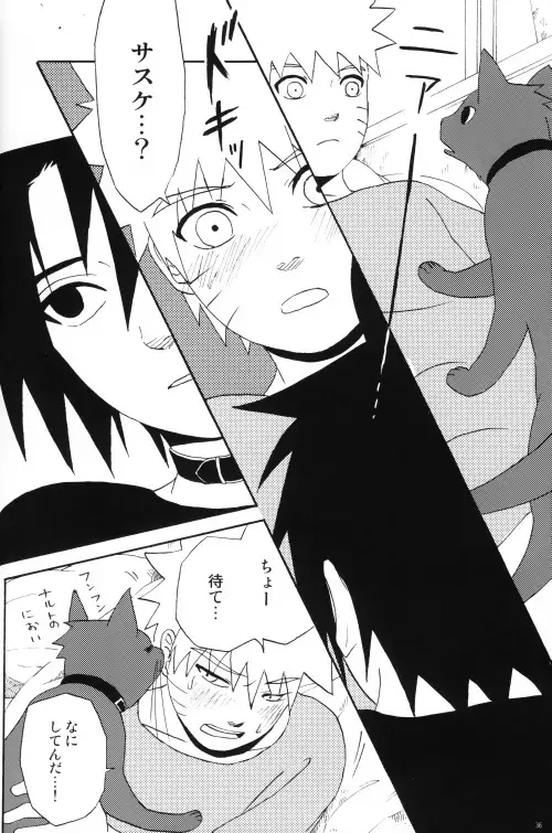 Uchiha-kun Neko ni Naru