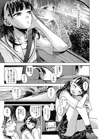 COMIC Koh 2018-11 [Digital]