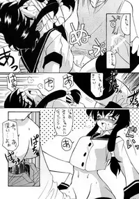 [Luck GEAR (Sakura Ryuuken)] Luck GEAR Collection 1999-2005 (Various)