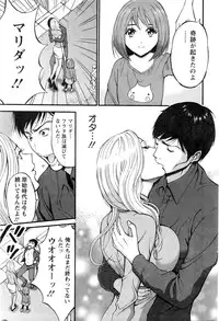 Action Pizazz DX 2016-02