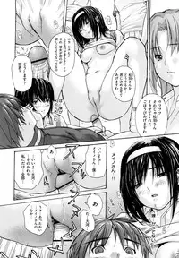 [MG Joe] Hanamaru Bitch