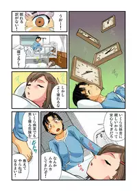 Gaticomi Vol. 37