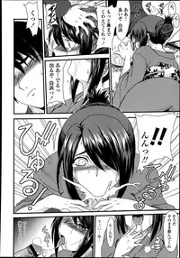 COMIC Tenma 2013-08