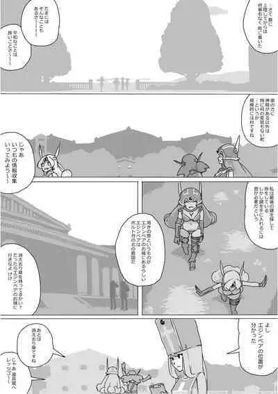 Isekai Dorakue 3