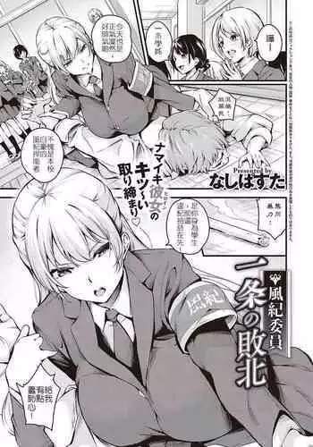[たわわ製麺所] 駄菓子屋のお姉さんと裏技でムフフする話
