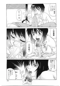 [Morris] Beaker no Naka no Yokubou - Libido in the Beaker.