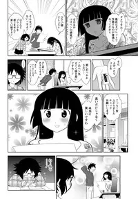 Namaiki! 2012-03 [Digital]