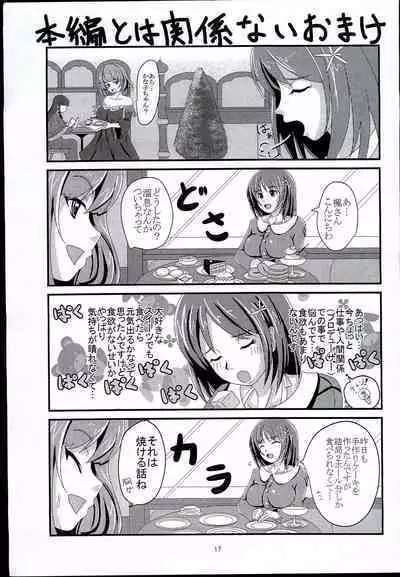 KanaCos 2