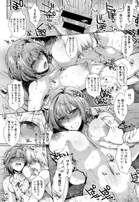 COMIC X-EROS #32