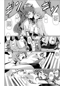 (C88) [DEX+ (Nakadera Akira)] Rise Chie (Persona 4) [English] [MintVoid]