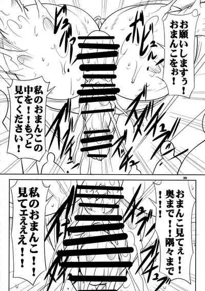 Quest of Curse Dai 3-shou