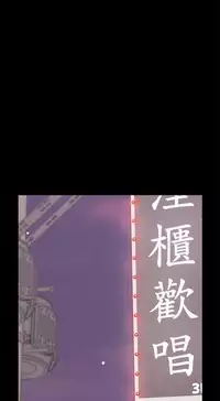 美麗新世界