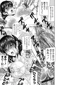 [Hidemi Amano] Danchizuma no Yuuwaku