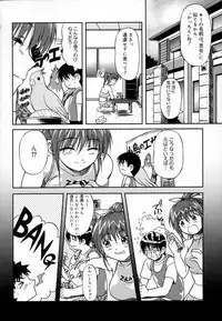 [Haruto Mizuki] Angel Strike