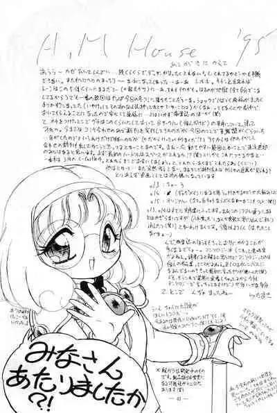 CANDY 3