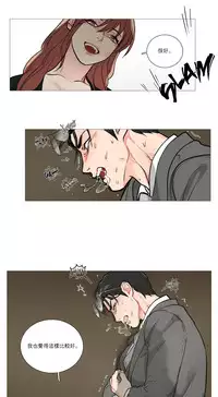 [The Jinshan] Sadistic Beauty | 虐美人 Ch.1-45[Chinese] [17+沒有漢化]