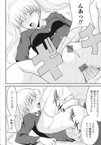 [Anthology] Nozoite wa Ikenai 2 - Do Not Peep! 2