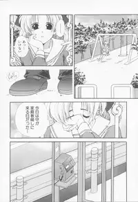 [Sensouji Kinoto] Call