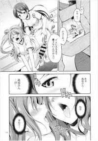 (C93) [Kaguya Hime Koubou (Gekka Kaguya)] Futana Live! 3 (Love Live!)