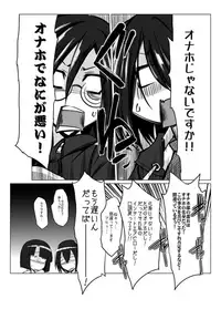 [Kobayashi Tetsuya] Onaho-bu Ch. 1-25