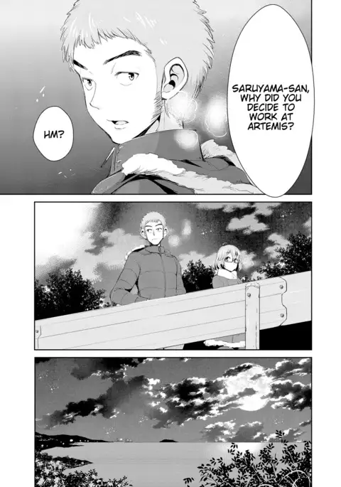 Himitsu no Artemis - the Secret Artemis