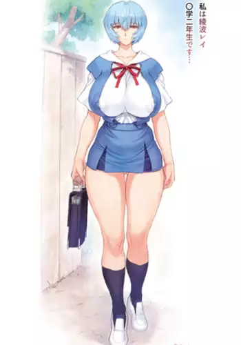 Ayanami ni Wa o Kakete