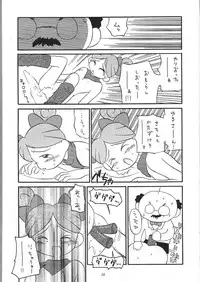 (C53) [Tsurikichi Doumei (Various)] Amigasa Nan Demo-R (Various)