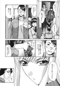 [Itaba Hiroshi] Sanpii