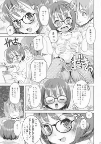 (C86) [Eroliya (Tamachi Yuki, iuro)] Eroliya 11 - 2014-SUMMER