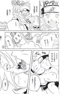 (C59) [Karakishi Youhei-dan Shinga (Various)] Houkouken (Naruto)