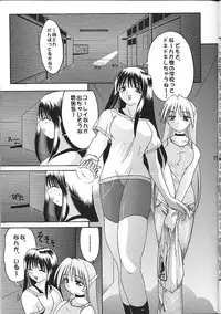 (C58) [Abarenbow Tengu (Daitengu Iori, Izumi Yuujiro)] Super☆Lovers (Various)