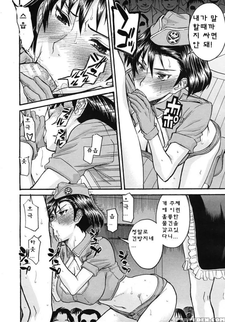 ミダラナシセン