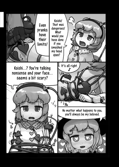 Ninniku Batake Shuukakusai Kinoe | Ninniku Batake Harvest Festival 1