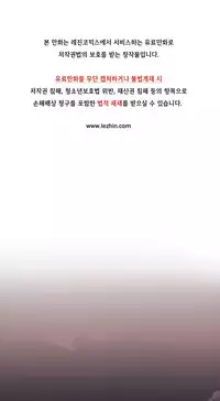 [Gyuo] Kill the Dead Bastard Ch.0-18 (English) (Ongoing)