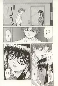 [NAO System] Heartful na Shunkan