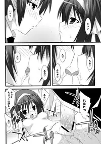 [Kusano Yuu] G Play (Various)