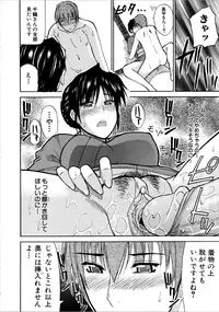 [Shunjou Shuusuke] Venus Rhapsody [Decensored]