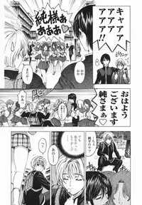[Sena Youtarou] Maruimo!? [Genteiban]