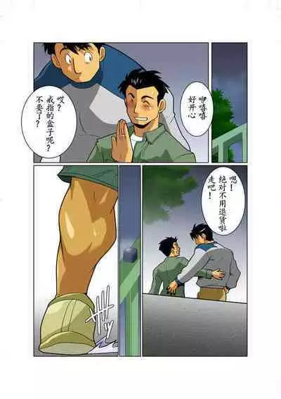 Case Ch.1