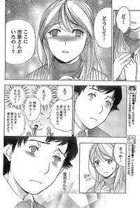 Monthly Vitaman 2007-06