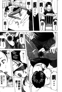 [Onihime] Reijou Collection [Chinese]