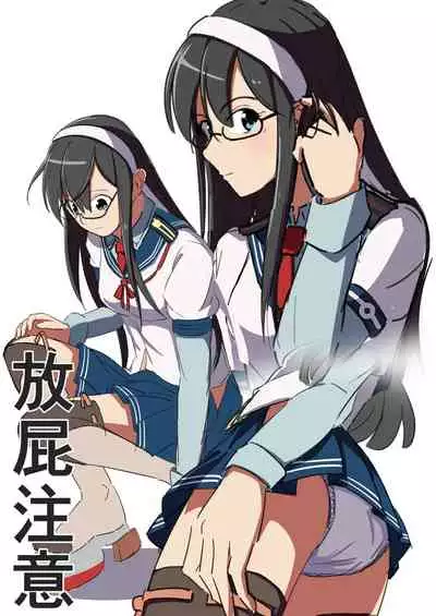 Onara Ooyodo
