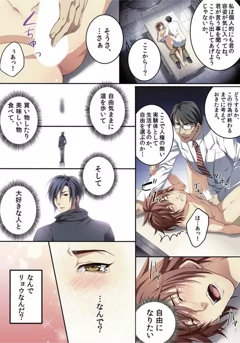 Osu Mama