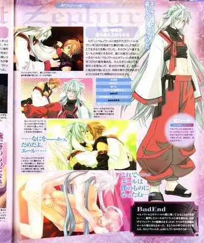 Cool-B Vol.28 2009-11