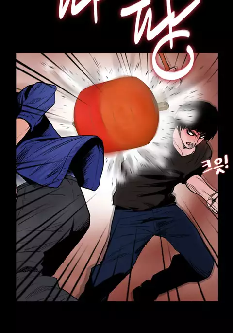 Missing Ch.1-13