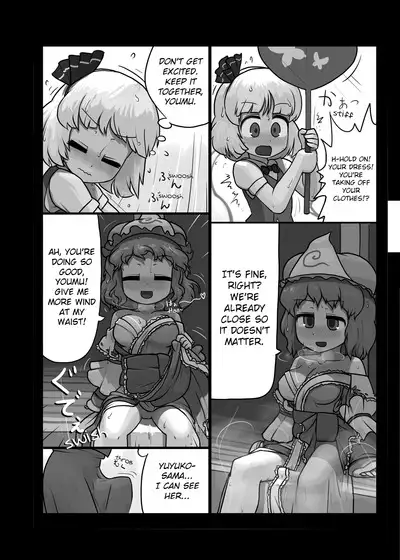 Niwashi no Masayume | A Phantom's Dream Come True